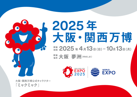 イベントサムネイル画像