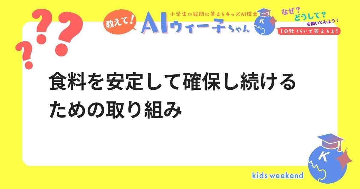 保険と化学療法