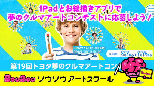 サムネイル画像