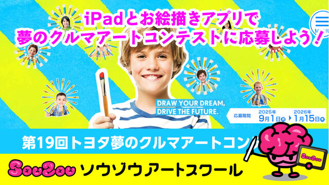 サムネイル画像