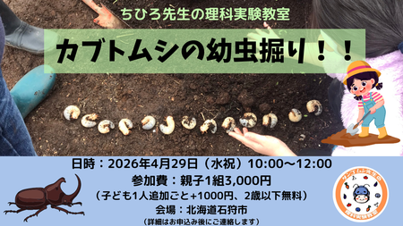 イベントサムネイル画像