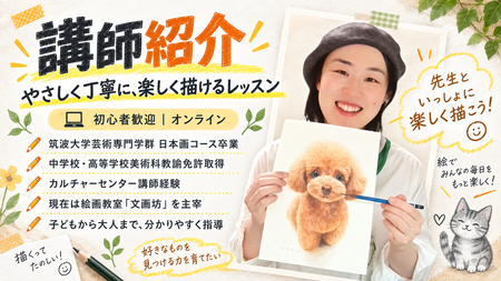 イベント画像