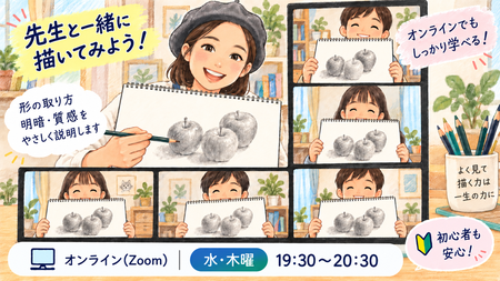 イベント画像