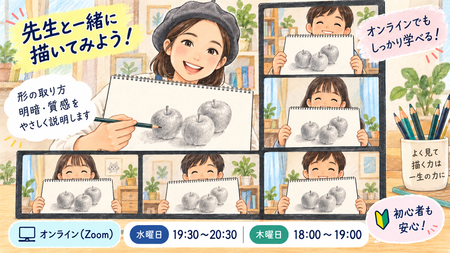 イベント画像