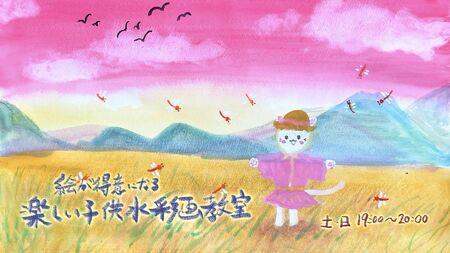 イベントサムネイル画像