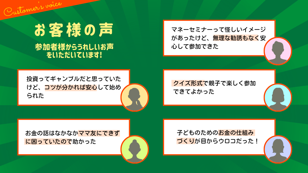 自衛官のための一生お金に困らない！ラクラク貯蓄セミナー 激安商品 自衛官のための一生お金に困らない！ラクラク貯蓄
