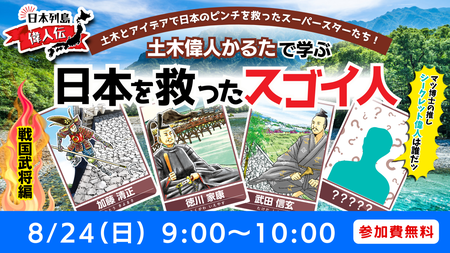 イベントサムネイル画像