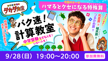 イベントサムネイル画像