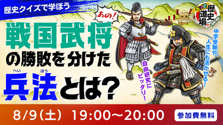 イベントサムネイル画像