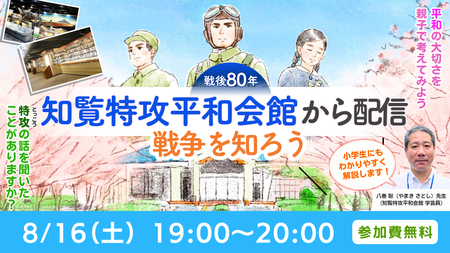 イベントサムネイル画像