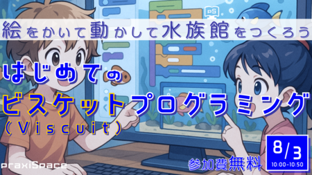 イベントサムネイル画像