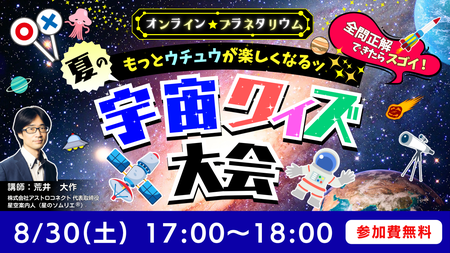 イベントサムネイル画像