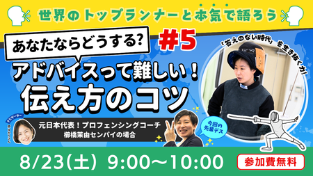 イベントサムネイル画像