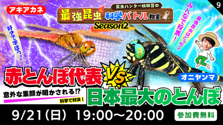 イベントサムネイル画像
