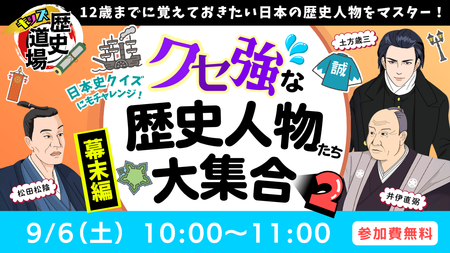イベントサムネイル画像