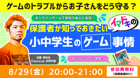 イベントサムネイル画像
