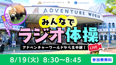 イベントサムネイル画像