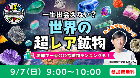 イベントサムネイル画像