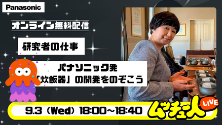 イベントサムネイル画像