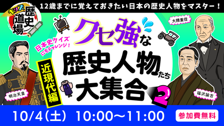 イベントサムネイル画像