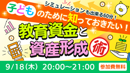 イベントサムネイル画像
