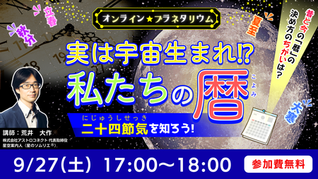 イベントサムネイル画像