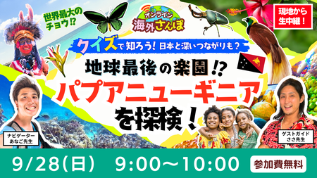 イベントサムネイル画像