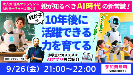 イベントサムネイル画像