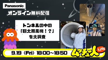 イベントサムネイル画像