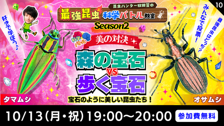 イベントサムネイル画像