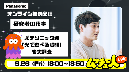 イベントサムネイル画像
