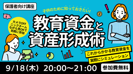 イベントサムネイル画像
