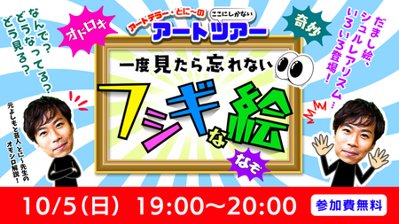 イベントサムネイル画像