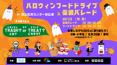 イベントサムネイル画像
