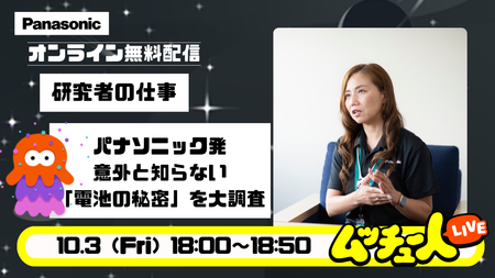 イベントサムネイル画像