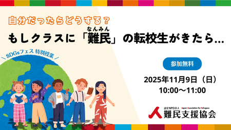 イベントサムネイル画像