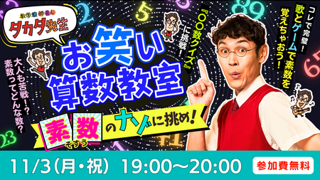 イベントサムネイル画像