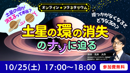 イベントサムネイル画像