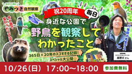 イベントサムネイル画像