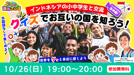 イベントサムネイル画像