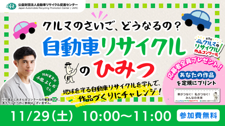 イベントサムネイル画像