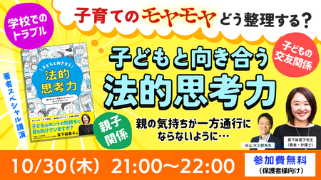 イベントサムネイル画像