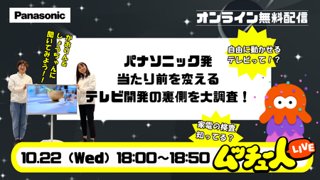イベントサムネイル画像