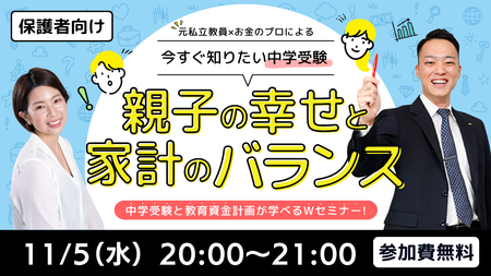 イベントサムネイル画像