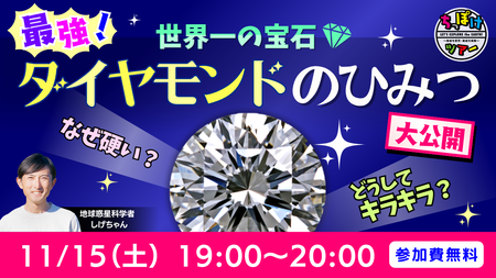 イベントサムネイル画像