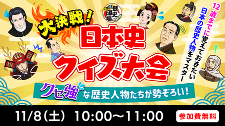 イベントサムネイル画像