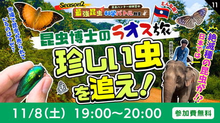 イベントサムネイル画像