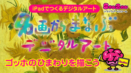 イベントサムネイル画像