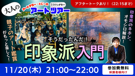 イベントサムネイル画像