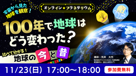 イベントサムネイル画像